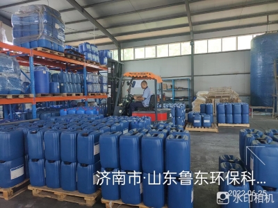 水處理化學(xué)必備知識---水垢 水處理化學(xué)必備知識---水垢